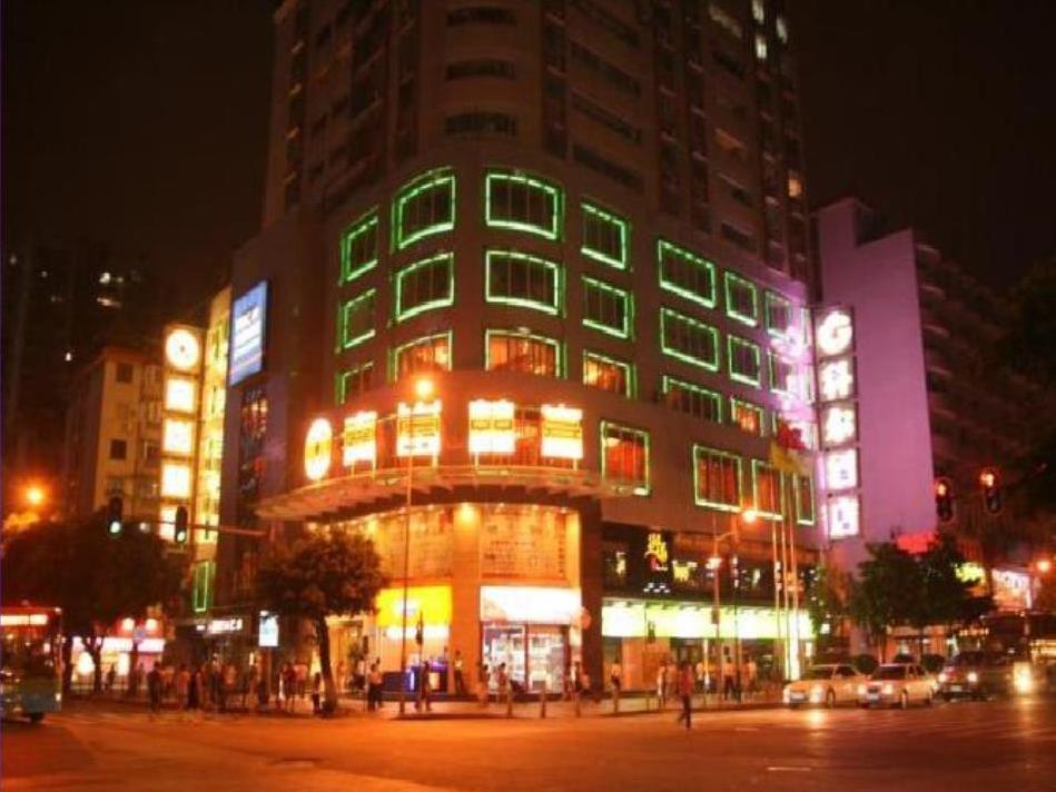 Royal Plaza Hotel Kuangcsou Kültér fotó